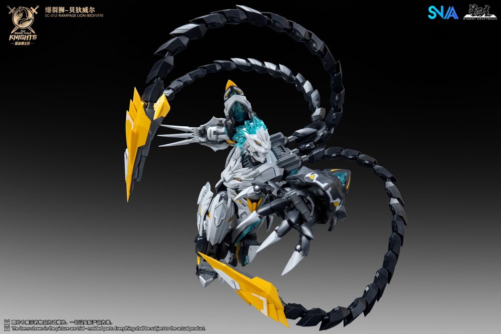 1/144 SC-012 Round Table Knight Rampage Lion Bedivere Model Kit