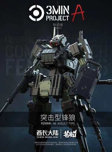 1/18 3min Project F-026J Fenrir-A6 Assault Type (Green) Model Kit - Box image