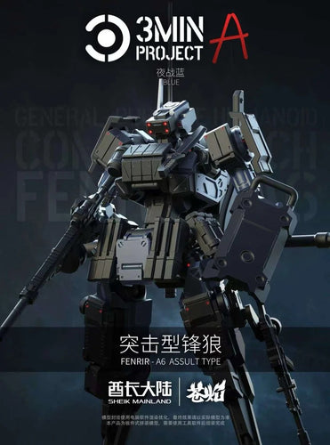 1/18 3min Project F-026K Fenrir-A6 Assault Type (Blue) Model Kit - Box image