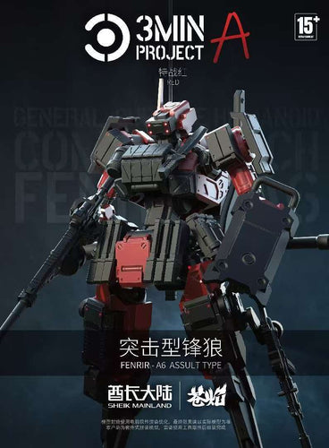 1/18 3min Project F-026L Fenrir-A6 Assault Type (Red) Model Kit - Box image