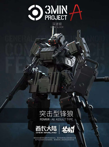 1/18 3min Project F-026M Fenrir-A6 Assault Type (Dark Silver) Model Kit - Box image