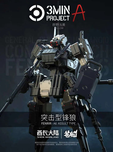 1/18 3min Project F-026N Fenrir-A6 Assault Type (Yellow) Model Kit - Box image
