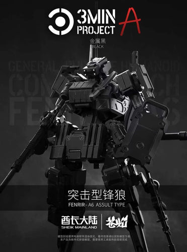 1/18 3min Project F-026O Fenrir-A6 Assault Type (Black) Model Kit - Box image