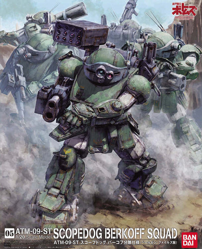 1/20 ATM-09-ST Scopedog Berkhoff Squad Custom (Pailsen Files Ver.) - Box image