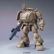 1/20 B ATM-03 Fatty Ground Custom (Pailsen Files Ver.) 