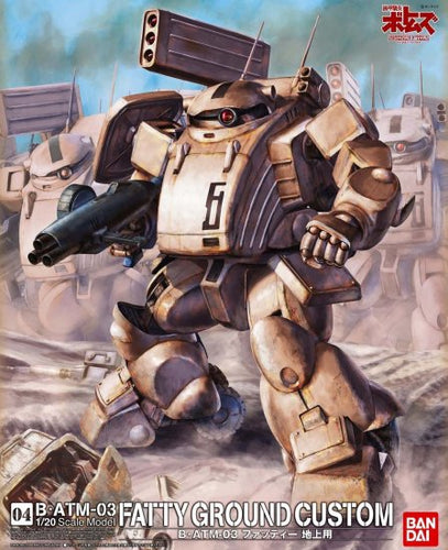 1/20 B ATM-03 Fatty Ground Custom (Pailsen Files Ver.) - Box image