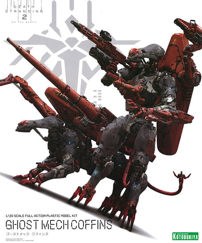 1/20 Ghost Mech Coffins (Death Stranding) - Box image