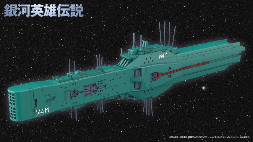1/3000 Free Planets Alliance 13th Fleet Flagship Hyperion (Legend of the Galactic Heroes) - Box image