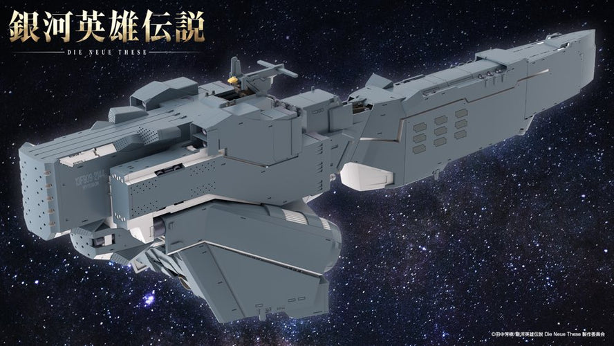 1/3000 Free Planets Alliance Forces Battleship Hyperion (Legend of the Galactic Heroes) - Box image