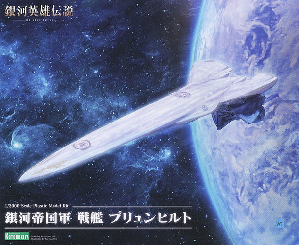 1/3000 Galactic Empire Forces Battleship Brynhildr (Legend of the Galactic Heroes) - Box image