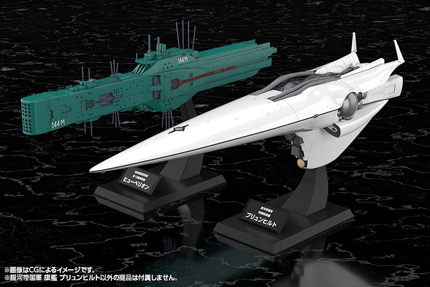 1/3000 Galactic Empire Forces Flagship Brunhild (Legend of the Galactic Heroes)