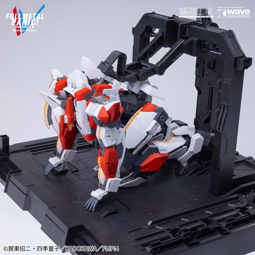 1/35 ARX-8 Laevatein & XL-3 Booster The Last Decisive Battle Ver. (Full Metal Panic)