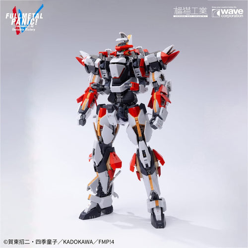 1/35 ARX-8 Laevatein & XL-3 Booster The Last Decisive Battle Ver. (Full Metal Panic) - Box image