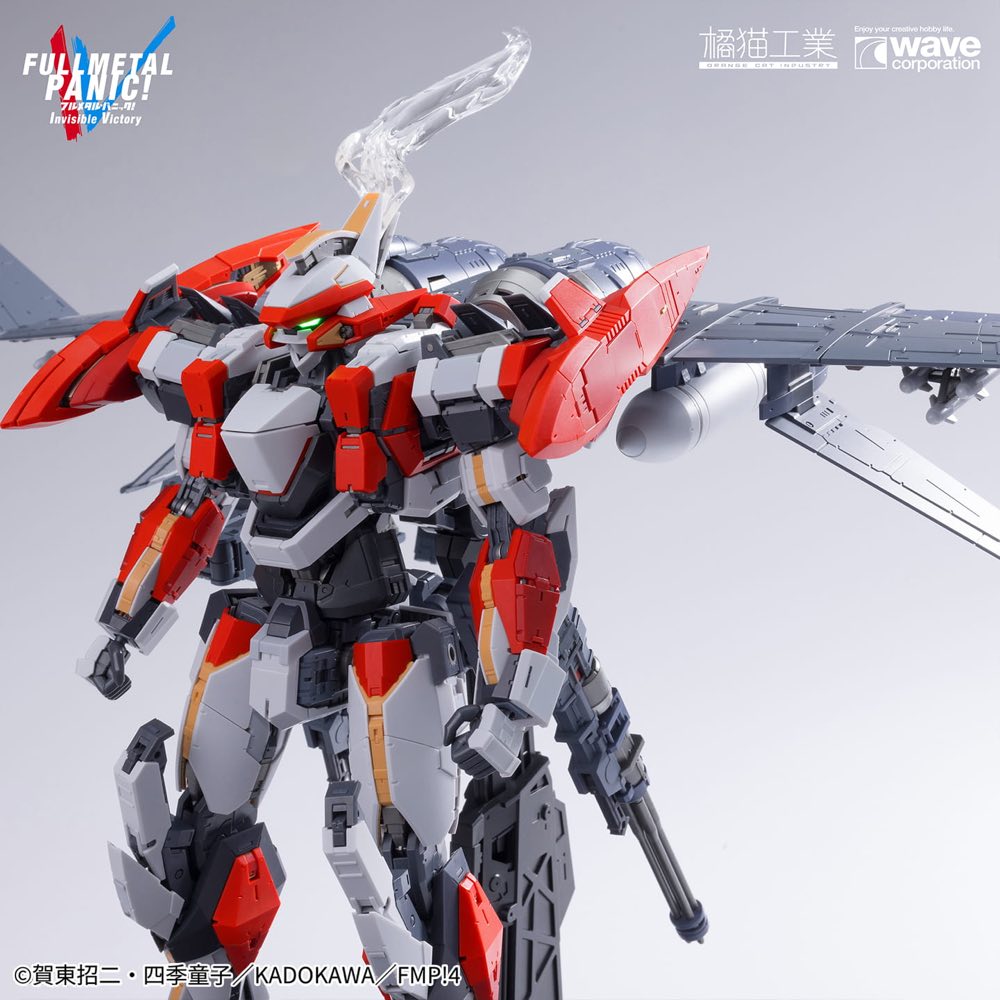 1/35 ARX-8 Laevatein & XL-3 Booster The Last Decisive Battle Ver. (Full Metal Panic)