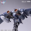 1/35 ARX-8 Laevatein & XL-3 Booster The Last Decisive Battle Ver. (Full Metal Panic) 1/35 ARX-8 Laevatein & XL-3 Booster The Last Decisive Battle Ver. (Full Metal Panic)