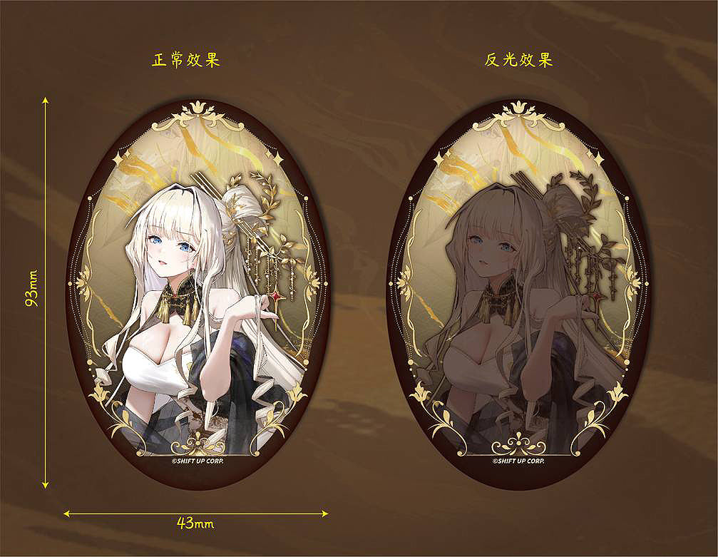 1/4 Crown: Glorious Flower (Goddess of Victory: NIKKE)