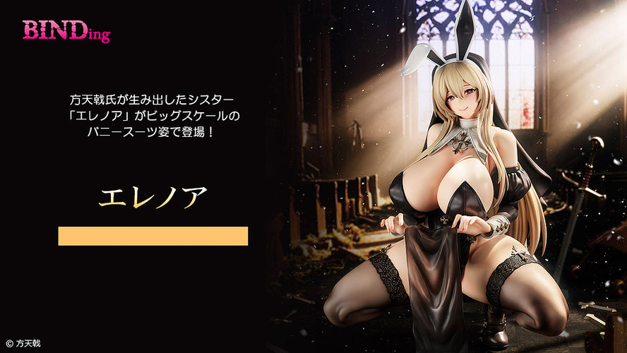 1/4 Eleanor (BINDing Creators Opinion) - Box image