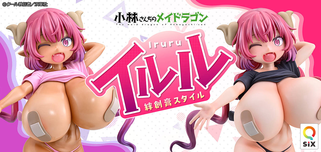 1/5 Iruru Band-Aid Style (Miss Kobayashi's Dragon Maid) - Box image