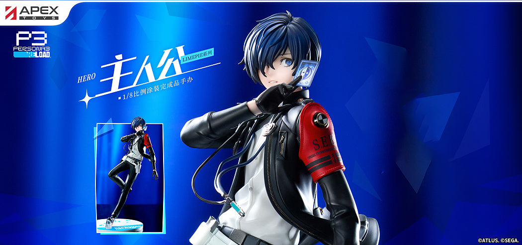 1/5 Limepie Series Protagonist (Persona 3 RELOAD) - Box image