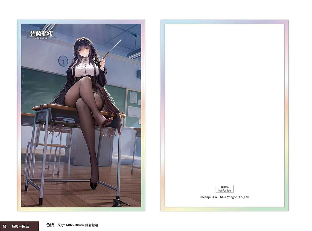 1/6 Azuma Career Counseling for the Groom Ver. Deluxe Edition (Azur Lane)