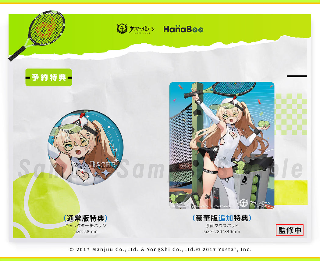 1/6 Bache: Showy Sports Star Deluxe Edition (Azur Lane)