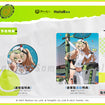 1/6 Bache: Showy Sports Star Deluxe Edition (Azur Lane) 1/6 Bache: Showy Sports Star Deluxe Edition (Azur Lane)