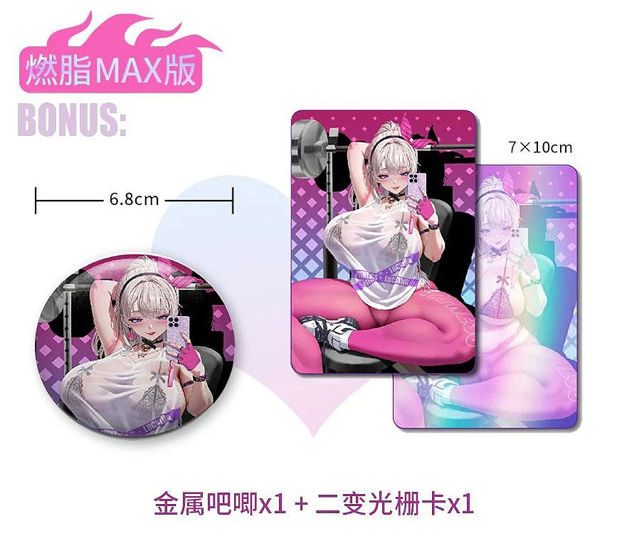 1/6 Kyou wa Mune Tore! Deluxe Editiong (Illustration by RST)