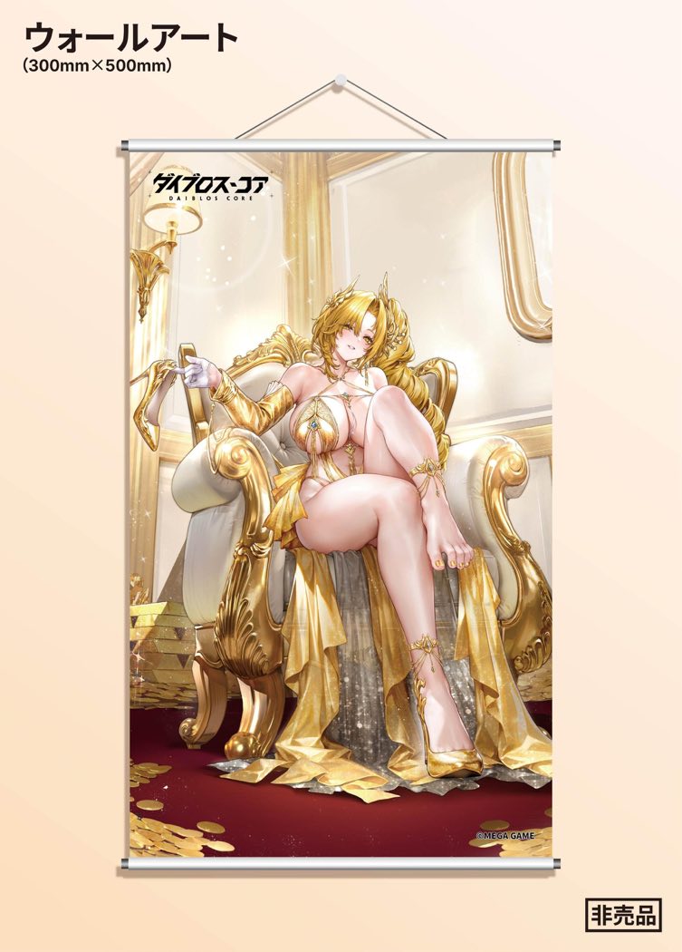 1/6 Lobera Passionate Night Deluxe Edition (Daiblos Core)