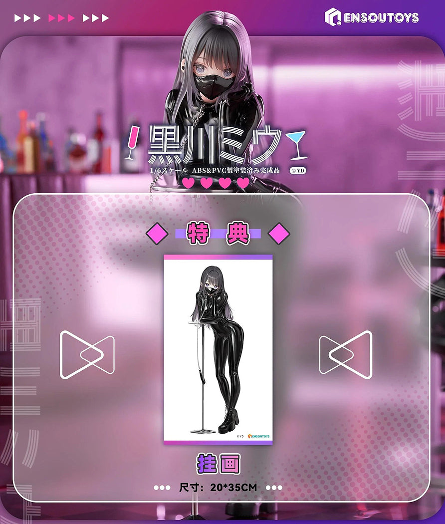 1/6 Miu Kurokawa (Illustration by YD)
