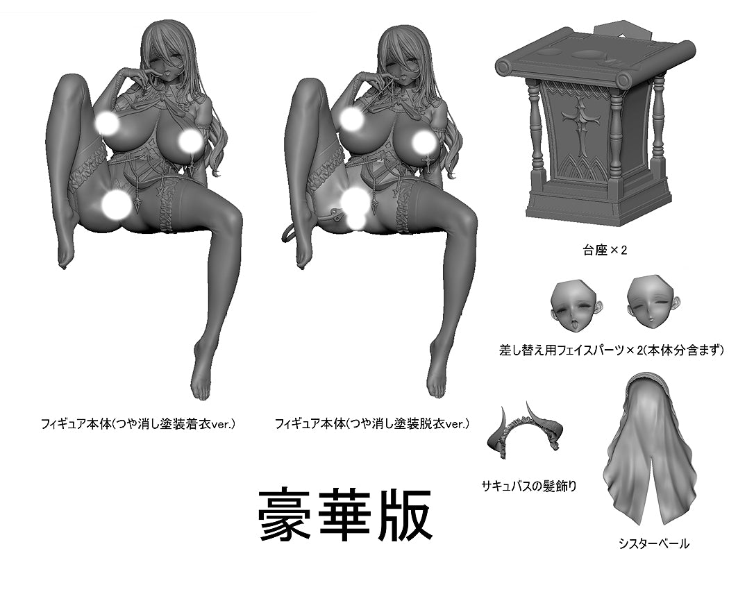1/6 Seishori Sister Petronille Succubus Outfit Ver. Deluxe Edition (Illustration by Ogre)