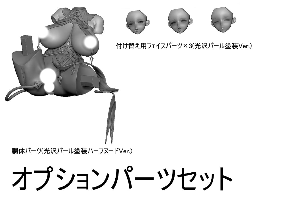 1/6 Seishori Sister Petronille Succubus Outfit Ver. Optional Part Set (Illustration by Ogre)