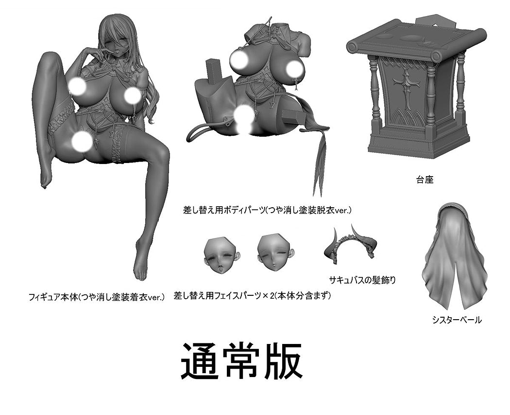 1/6 Seishori Sister Petronille Succubus Outfit Ver. Regular Edition (Illustration by Ogre)