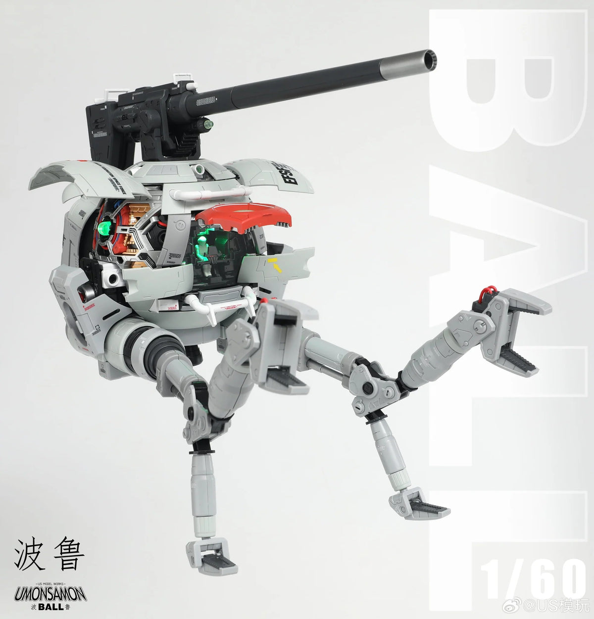 1/60 Umonsamon Ball Model Kit