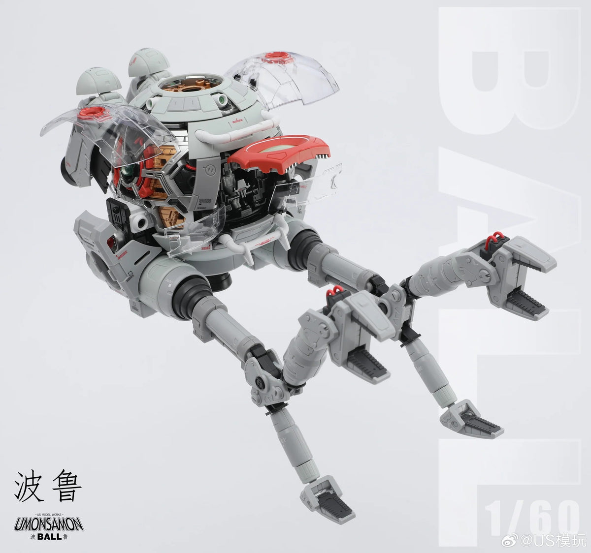 1/60 Umonsamon Ball Model Kit