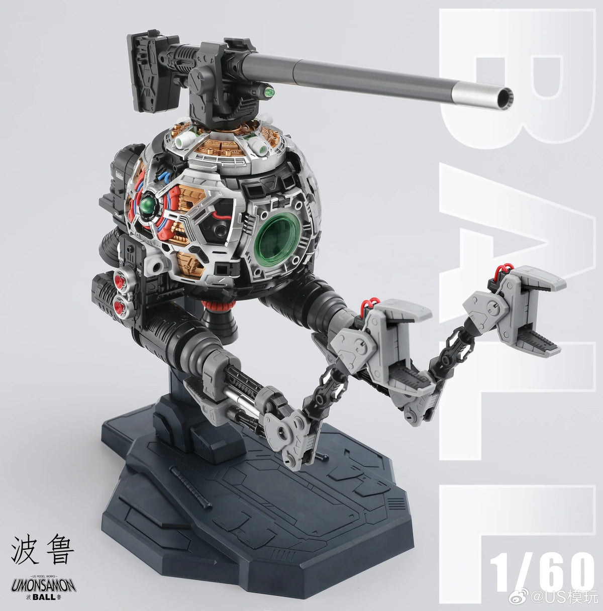 1/60 Umonsamon Ball Model Kit