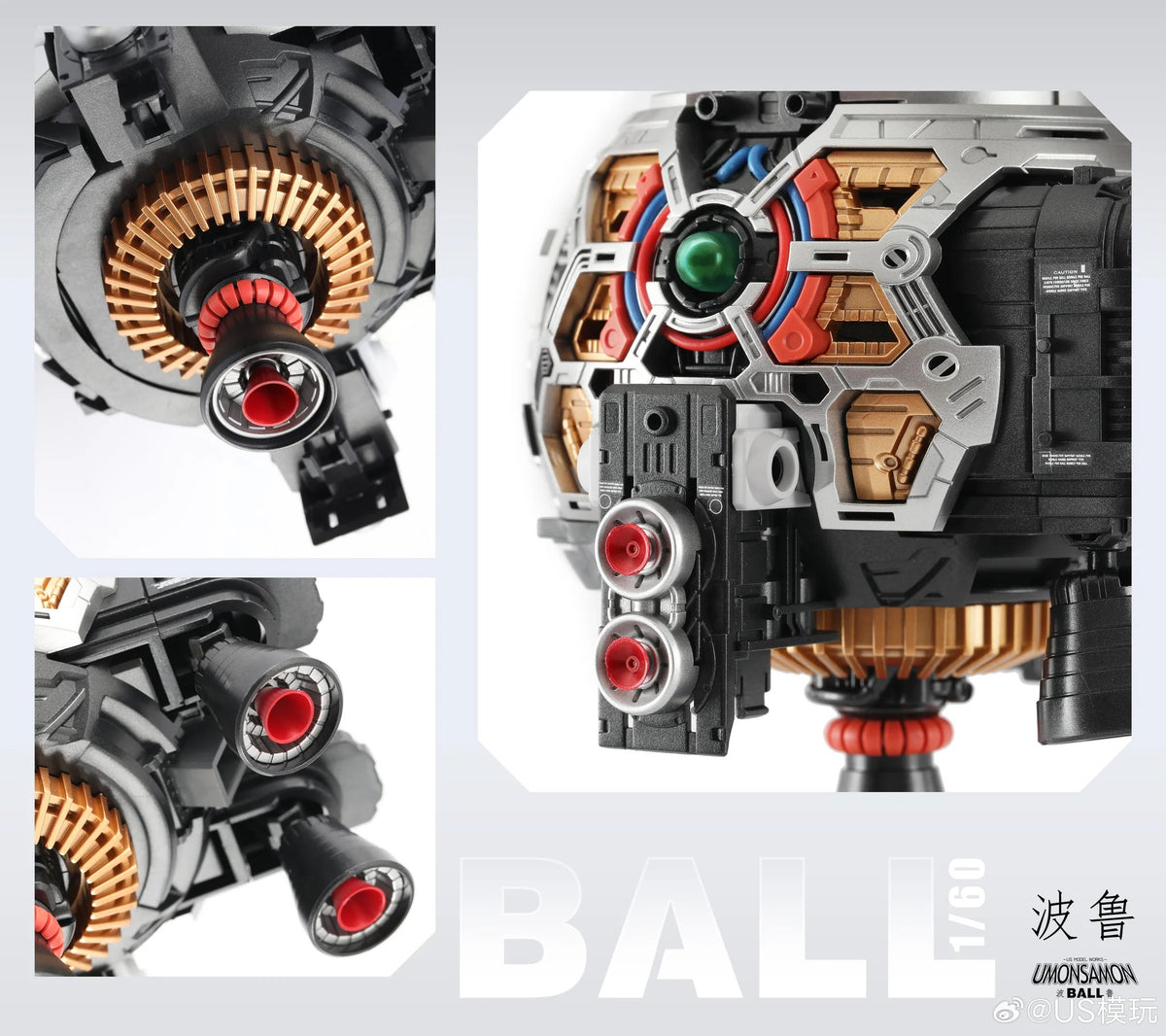 1/60 Umonsamon Ball Model Kit