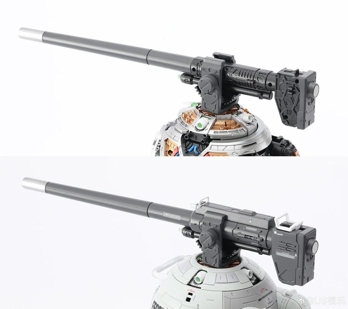 1/60 Umonsamon Ball Model Kit