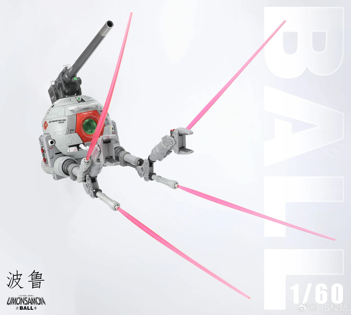 1/60 Umonsamon Ball Model Kit
