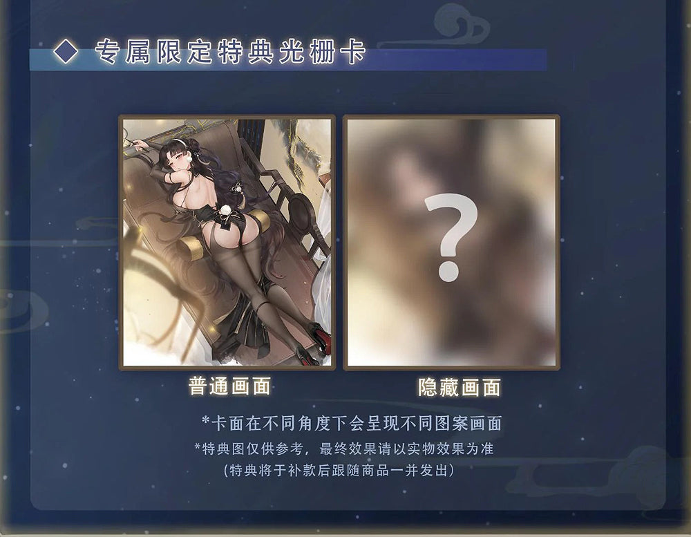 1/7 1913 Battlecruiser Zhen Xiu Bai Bao Ver. (Senkan Shoujo R)