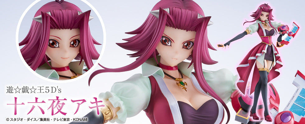 1/7 5D's Akiza Izinski (Yu-Gi-Oh!) - Box image