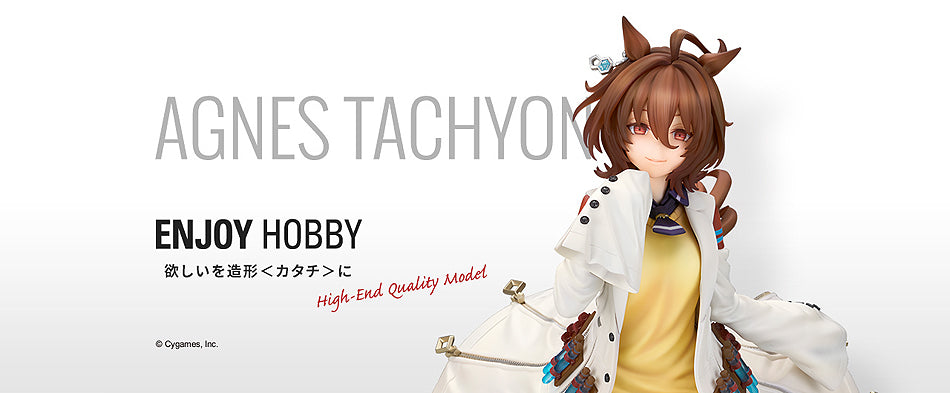 1/7 Agnes Tachyon (Umamusume Pretty Derby) - Box image