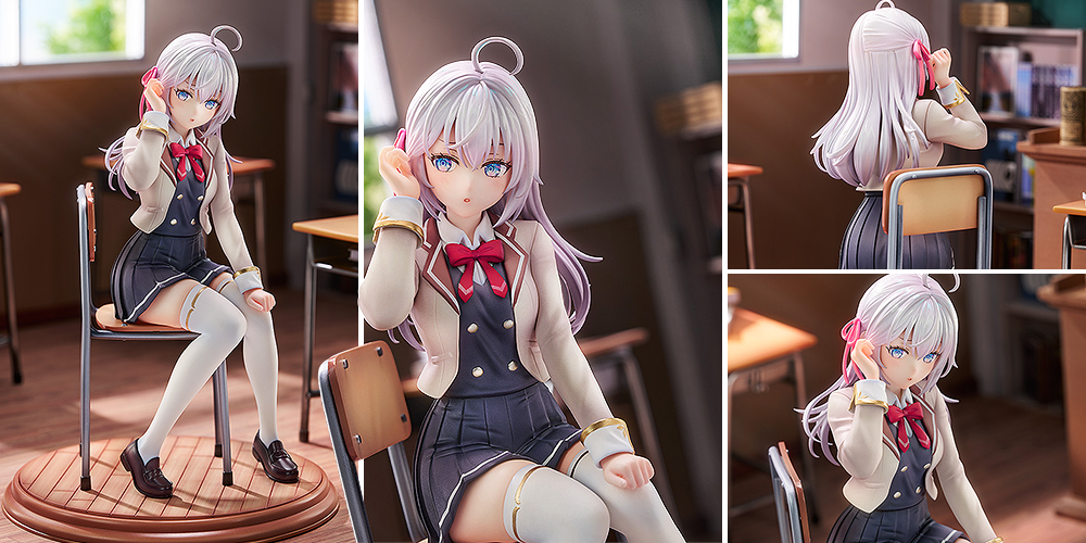 1/7 Alisa Mikhailovna Kujou (Alya Sometimes Hides Her Feelings in Russian) - Box image