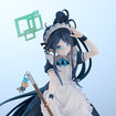 1/7 Aris (Maid) (Blue Archive) 1/7 Aris (Maid) (Blue Archive)
