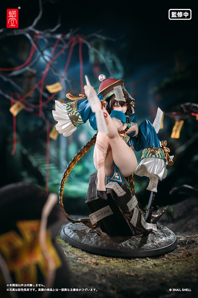 1/7 Bu Hua Gu (BeautyWorks)
