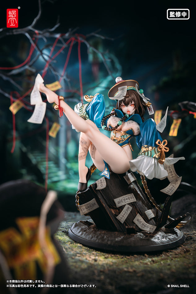 1/7 Bu Hua Gu (BeautyWorks)