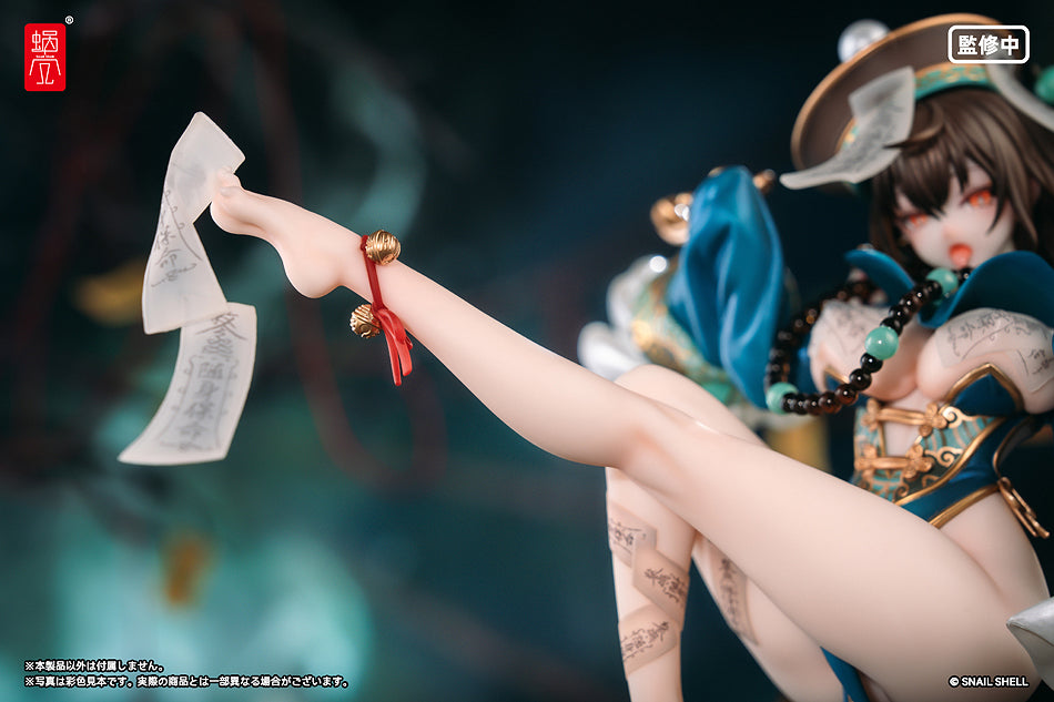 1/7 Bu Hua Gu (BeautyWorks)