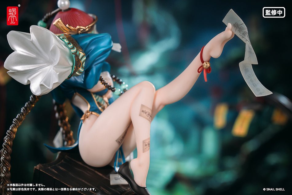 1/7 Bu Hua Gu (BeautyWorks)