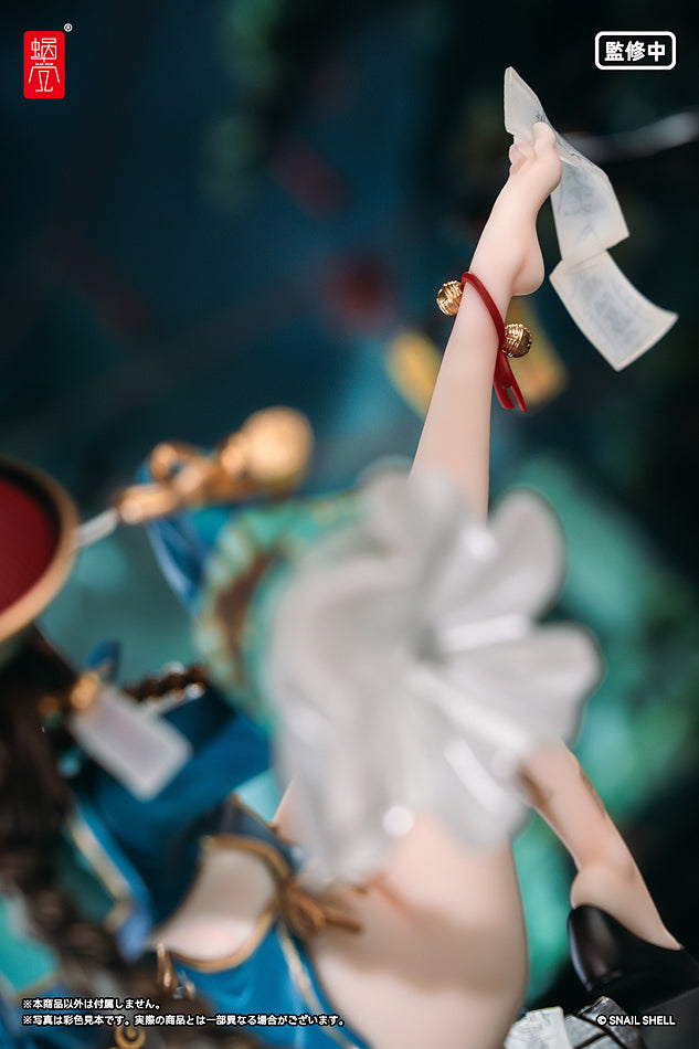 1/7 Bu Hua Gu (BeautyWorks)