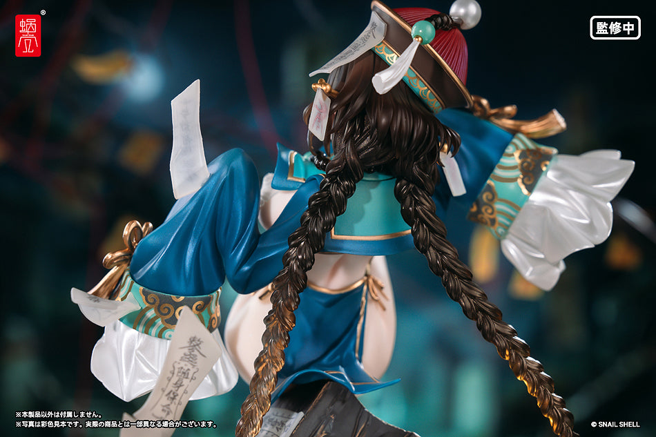 1/7 Bu Hua Gu (BeautyWorks)