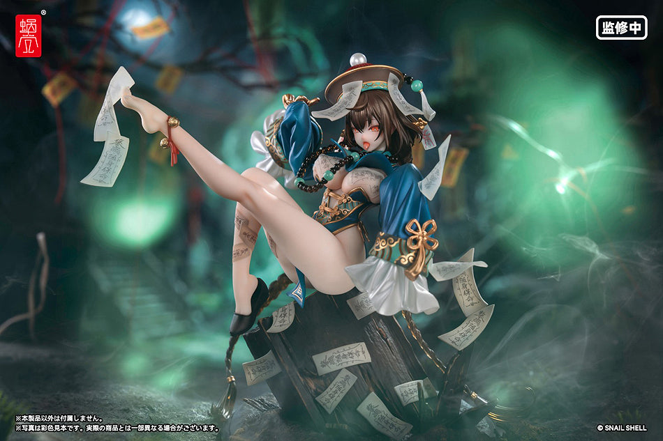 1/7 Bu Hua Gu (BeautyWorks)